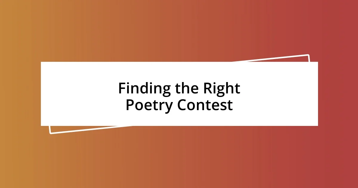 Finding the Right Poetry Contest